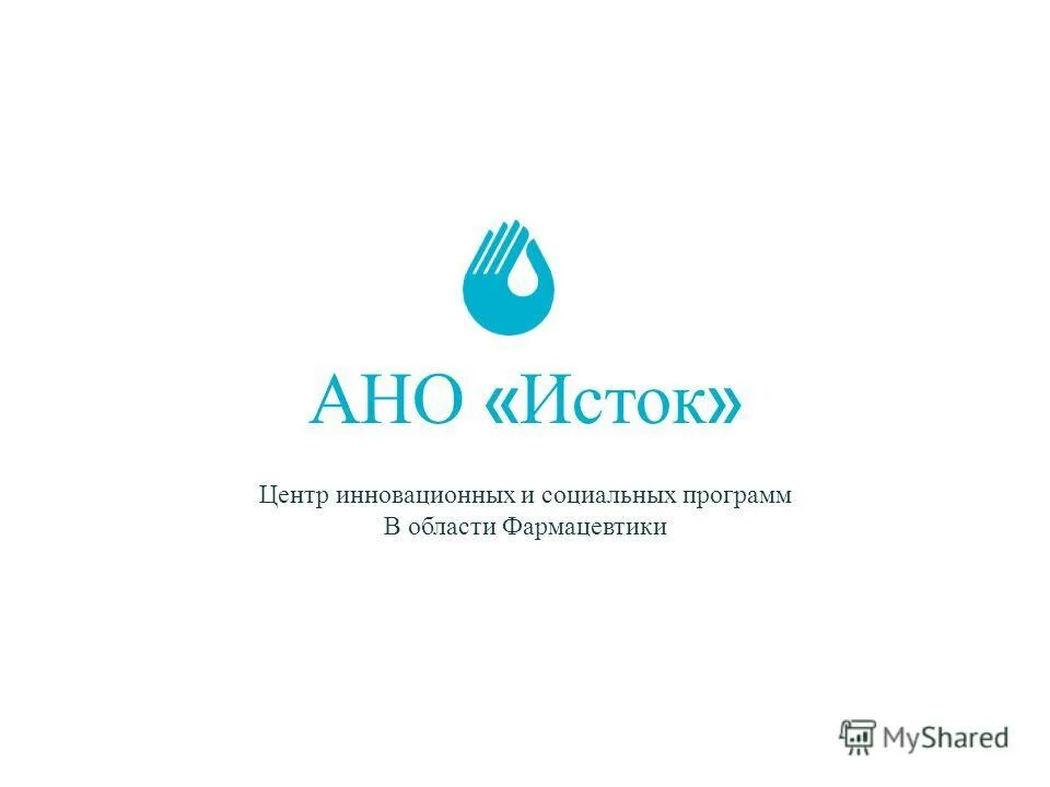 Районный антинаркотический конкурс работы. Русал благотворительность. Помогать просто русал. Русал красноярский алюминиевый завод логотип. Центр меридиан новокузнецк официальный сайт.