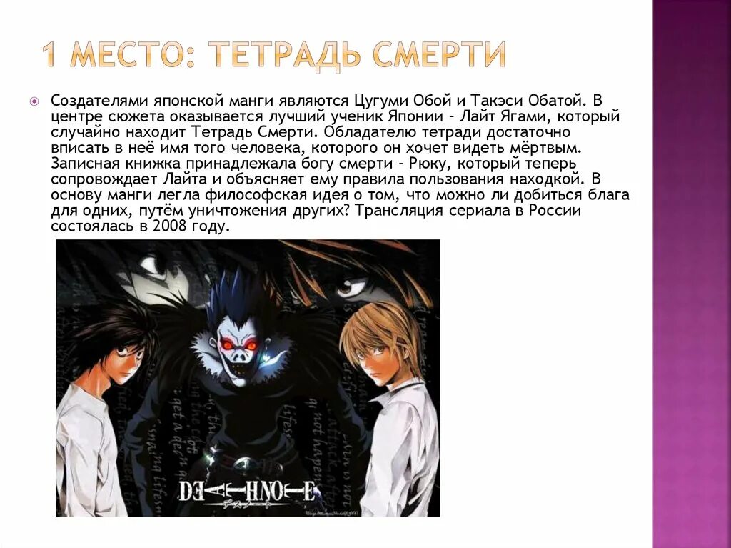 Тетрадь свою открою и с наклоном. Аккуратное ведение тетради. Стих на начало урока. Начинается игра я открываю тетрадь. Начинается игра я открываю тетрадь.