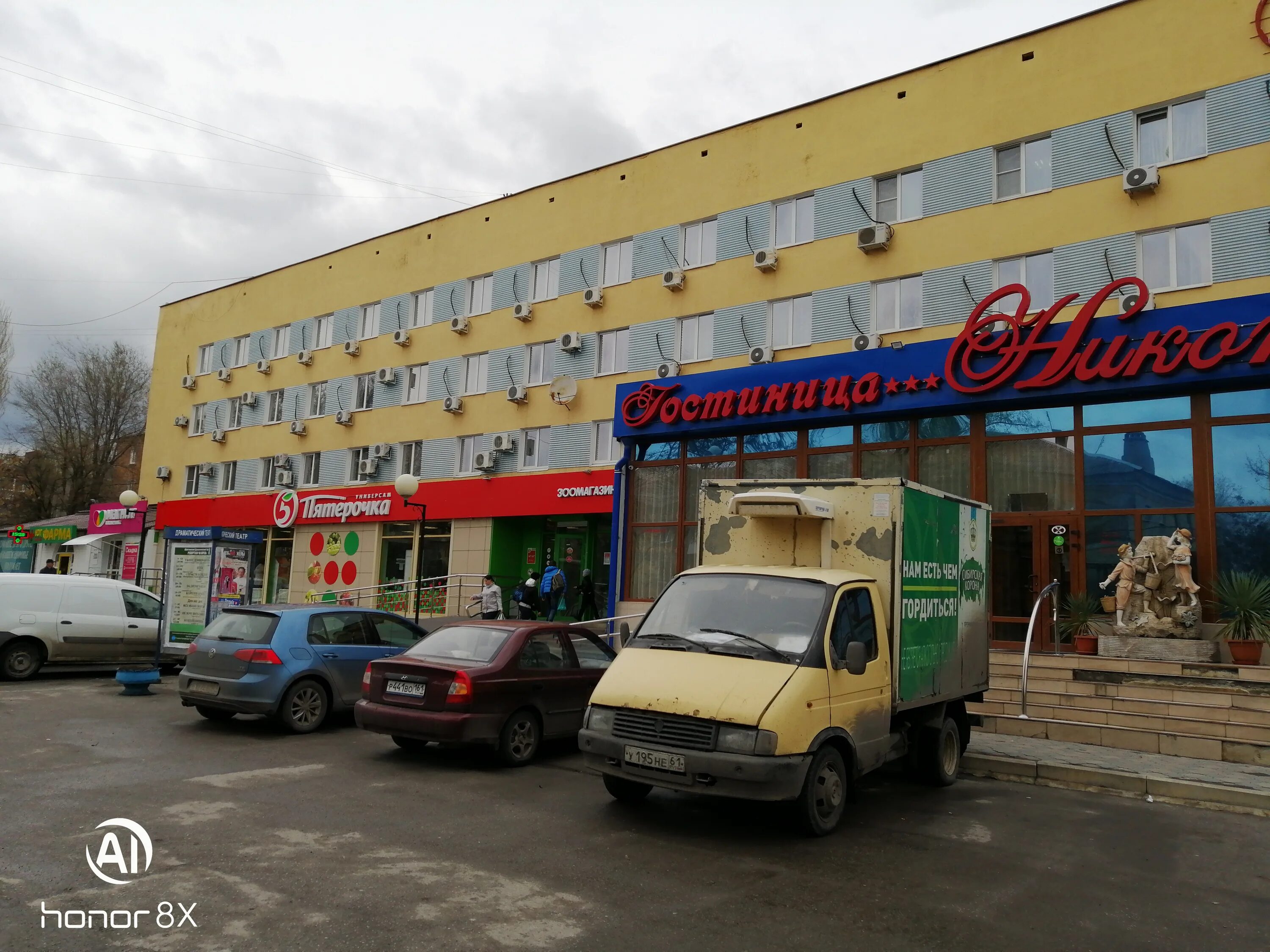 Гостиница никопол шахты. Садовая 12 в шахты панорама. Шахты садовая 12. Гостиница никопол. Шахты садовая 12.