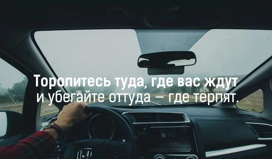 Не там где ищешь
