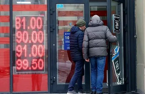 Обменник у метро владимирская