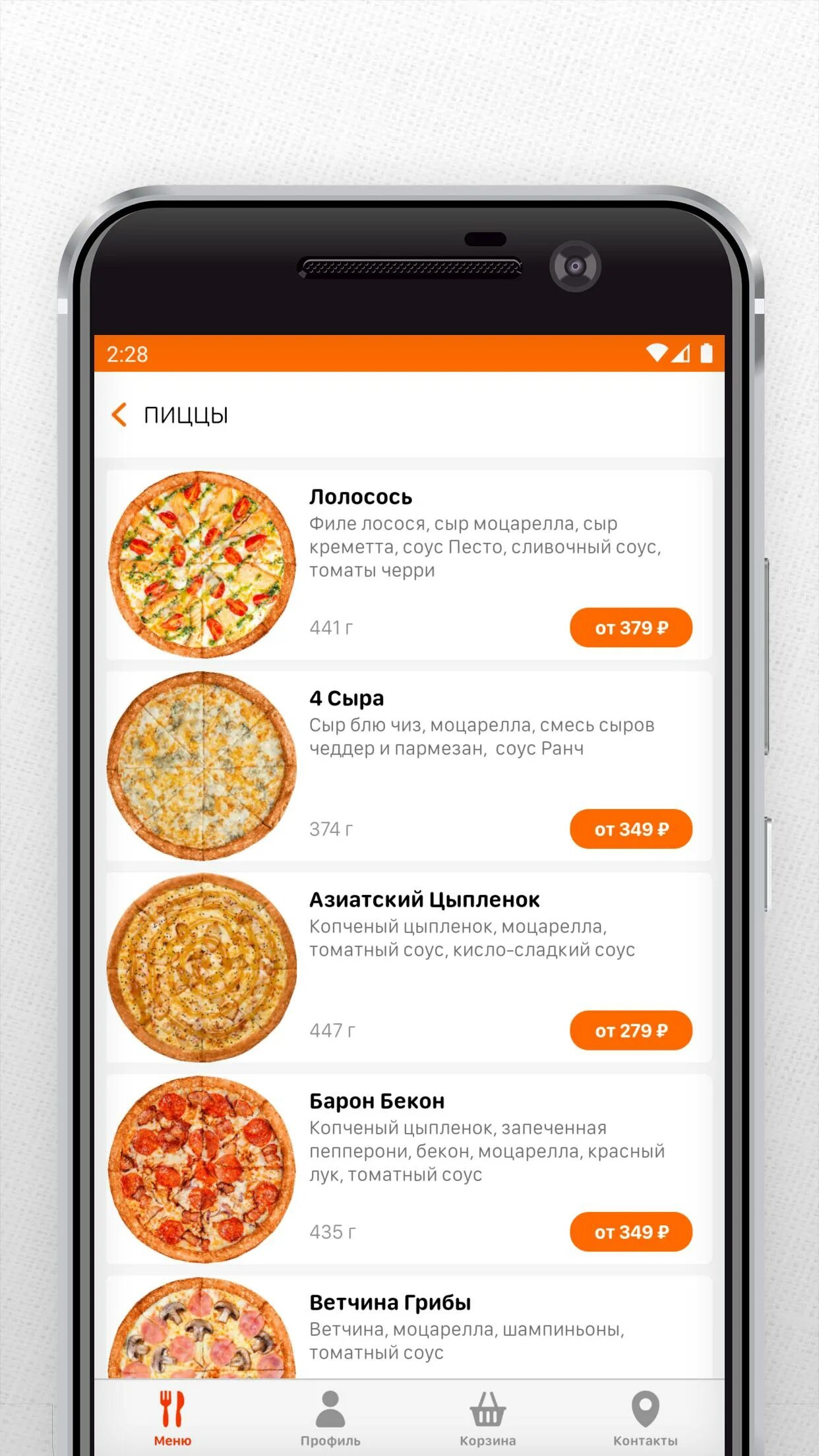 Лоло меню. Промокод на лоло пицца. Лоло парк ресторан меню. Лоло меню. Лоло пицца крым.