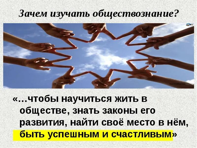 Почему человек 5