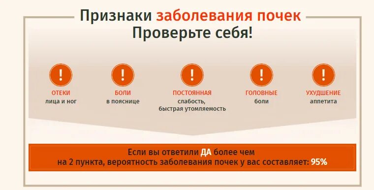 Как проверить болят ли. Признаки заболевания почек. Признаки болезни почек. Симптомы поражения почек. Симптомы при почечной болезни.