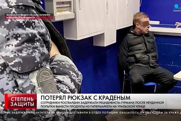 Программа тк петербург. Росгвардия санкт-петербург. росгвардия на улице.