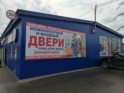 Автомолл рынок строительный нижний
