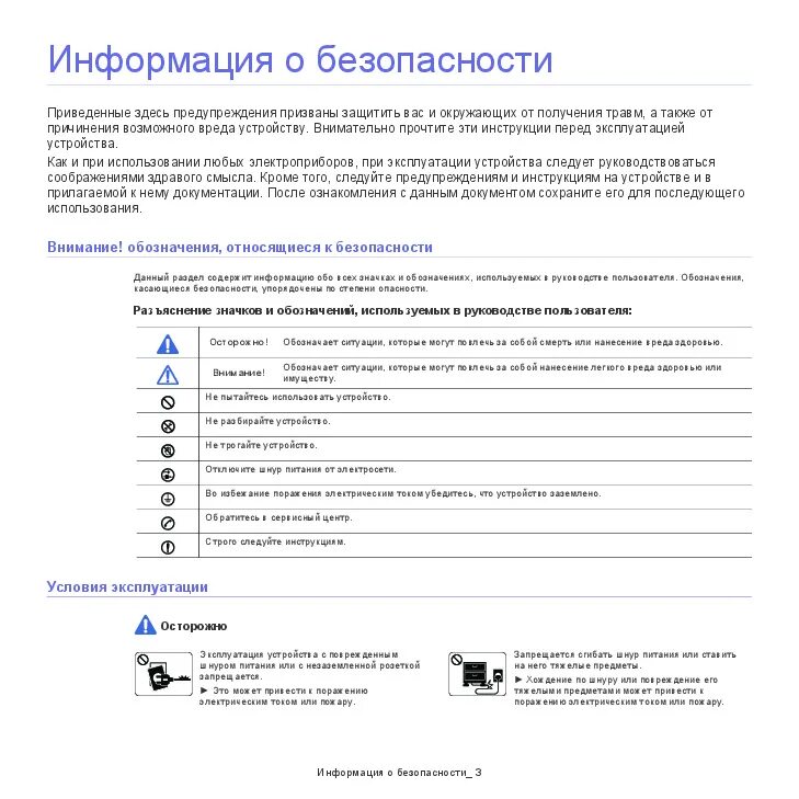 Маркировка пользователей