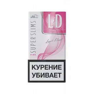 Супер слим сигареты