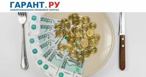 Величина прожиточного минимума 2019 год