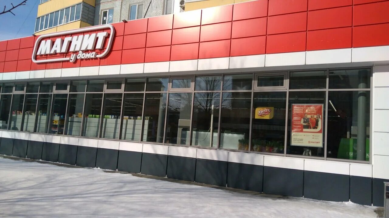 магазин мясорубка выборг. крупской 9 2. крупской 9 2. магнит косметик омск. крупской 9/2 омск.