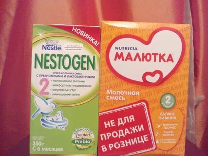 Смесь с пребиотиками