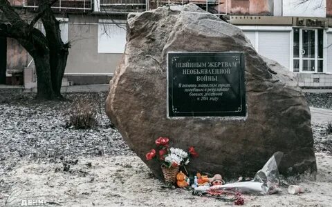 Невинные погибают