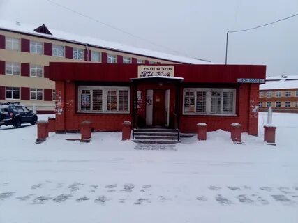 Город вик магазины