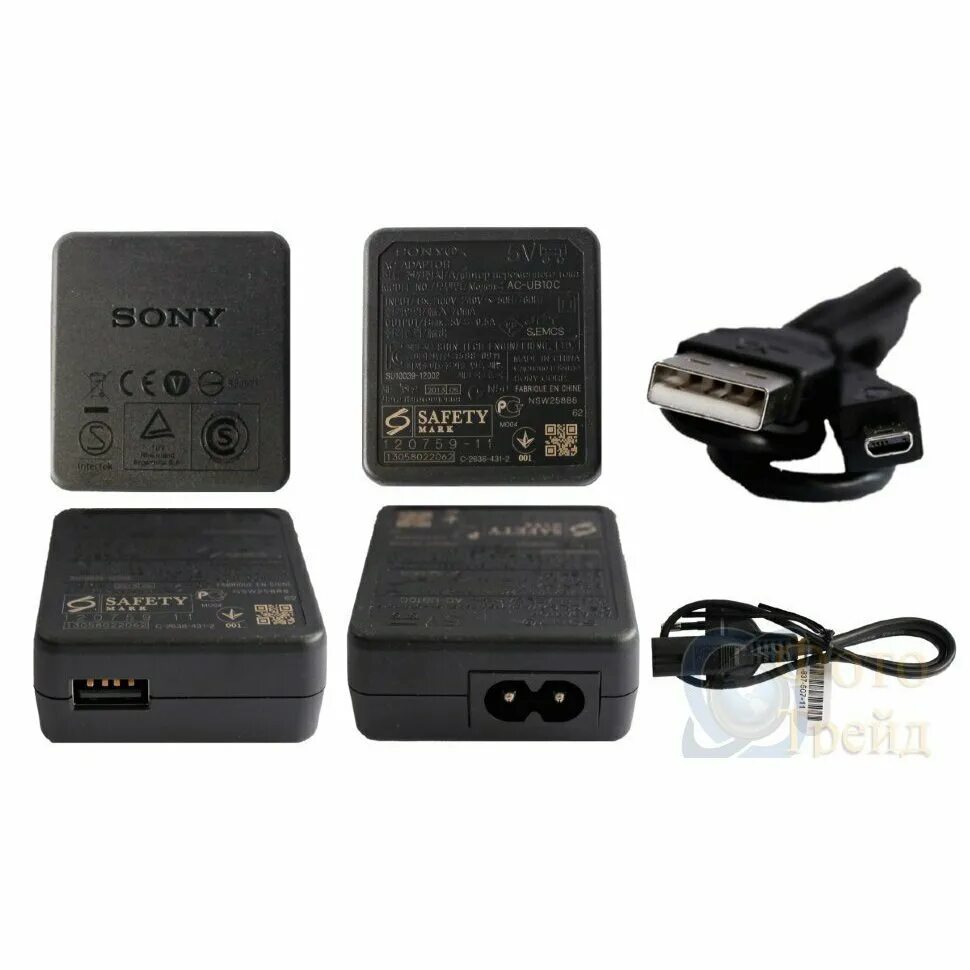 Зарядка сони купить. Зарядник для Sony a230. AC-ub10. AC-ub108 Sony. Зарядное устройство на Sony 14.1.