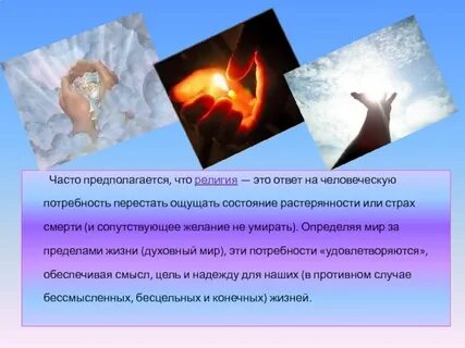 Определенно этот мир