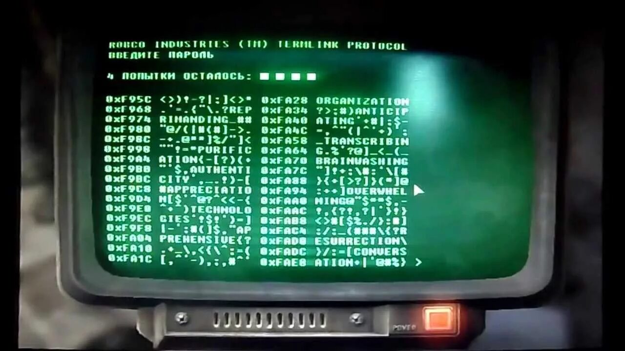 New vegas терминал. Fallout 4 терминал. Терминал фоллаут 3. Fallout New Vegas терминал.