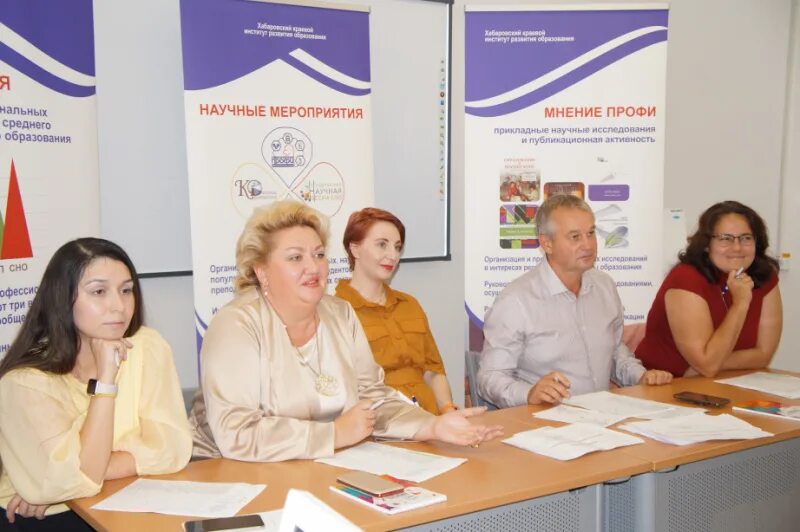 Хк иро. Холодный розовый цвет иро иро. Хк иро. Итоги конкурса лучший ибц хкиро. Хабаровском институте развития образования.