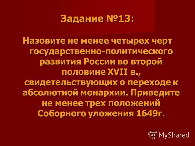 Какие цели преследует реклама. Назовите не менее 4. Назовите не менее 4. Назовите не менее 4. Менее 4.