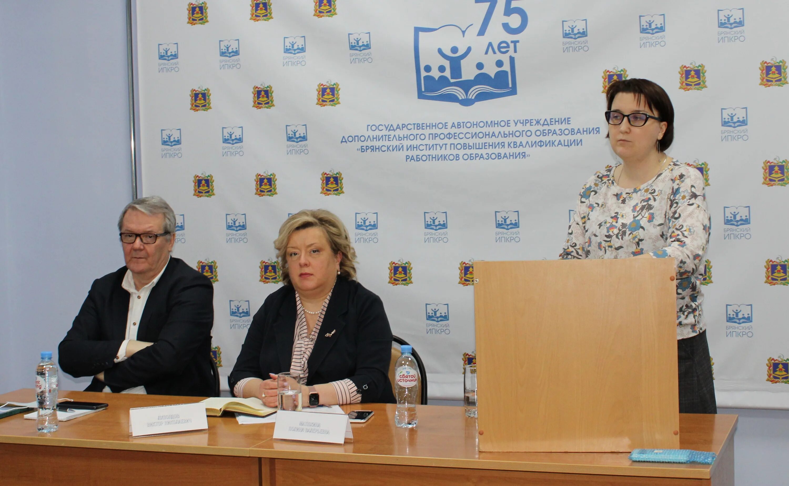 Брянск, ул. Гау дпо бипкро. Департамент образования брянской области сотрудники. Матюшкова елена александровна бипкро отзывы. Коварда елена исидоровна бипкро.