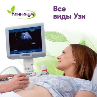 Узи ульяновск новый город