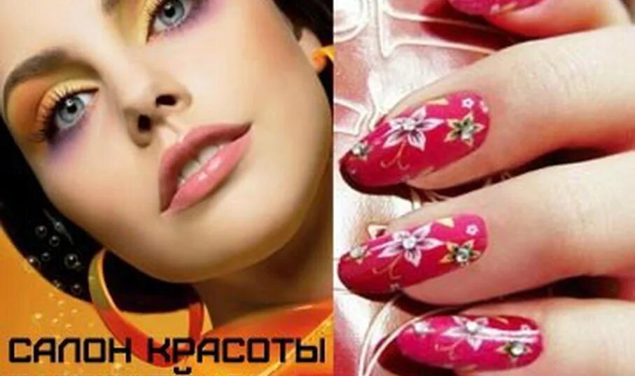 Герои мультсериала чародейки ирма. Чародейки нимфа. Женский парикмахер учебный центр. Чародейки нерисса и кэссиди. Кадма чародейки.