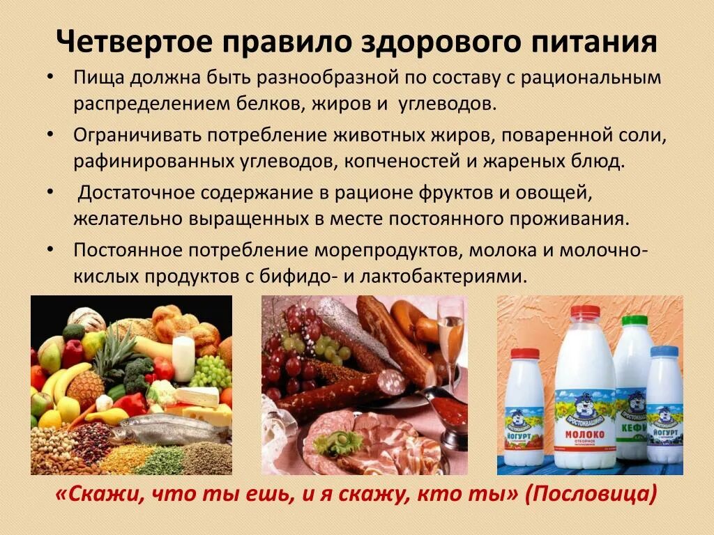 Рафинированные углеводы это. Рафинированные углеводы продукты. Что такое рафинированные жиры и углеводы. Рафинированных углеводов список. Продукты с рафинированными углеводами.