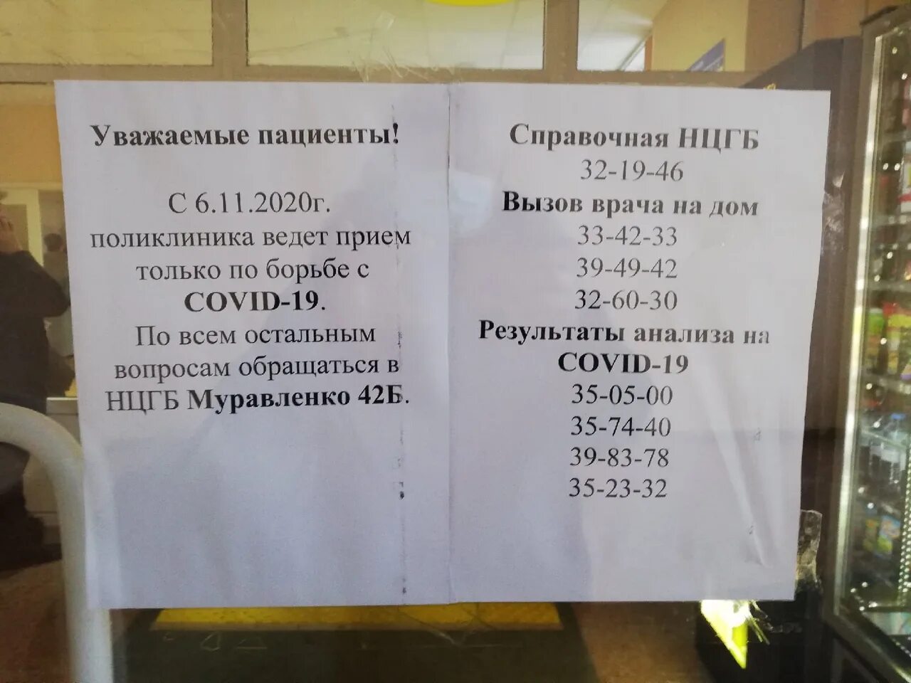 Детская поликлиника ноябрьск. Поликлиника ноябрьск. Гбуз янао ноябрьская центральная городская больница г ноябрьска. Ноябрьск улица изыскателей 48. Поликлиника на изыскателей ноябрьск.