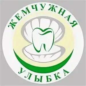 Стоматологический центр жемчужина