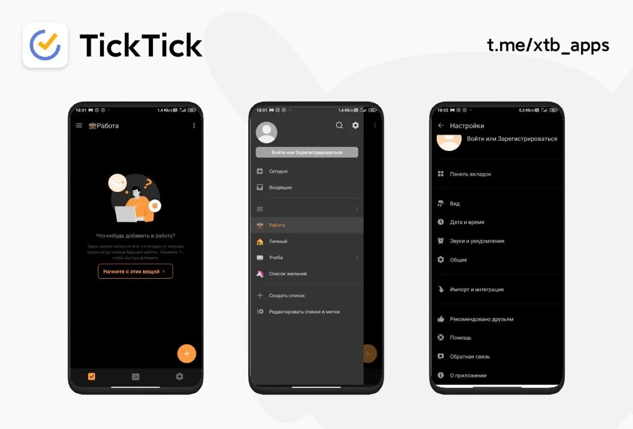 Hd videobox. Драм пад гугл плей. Advanced xtb features. Приложения для техно 10. Hotspot shield premium.