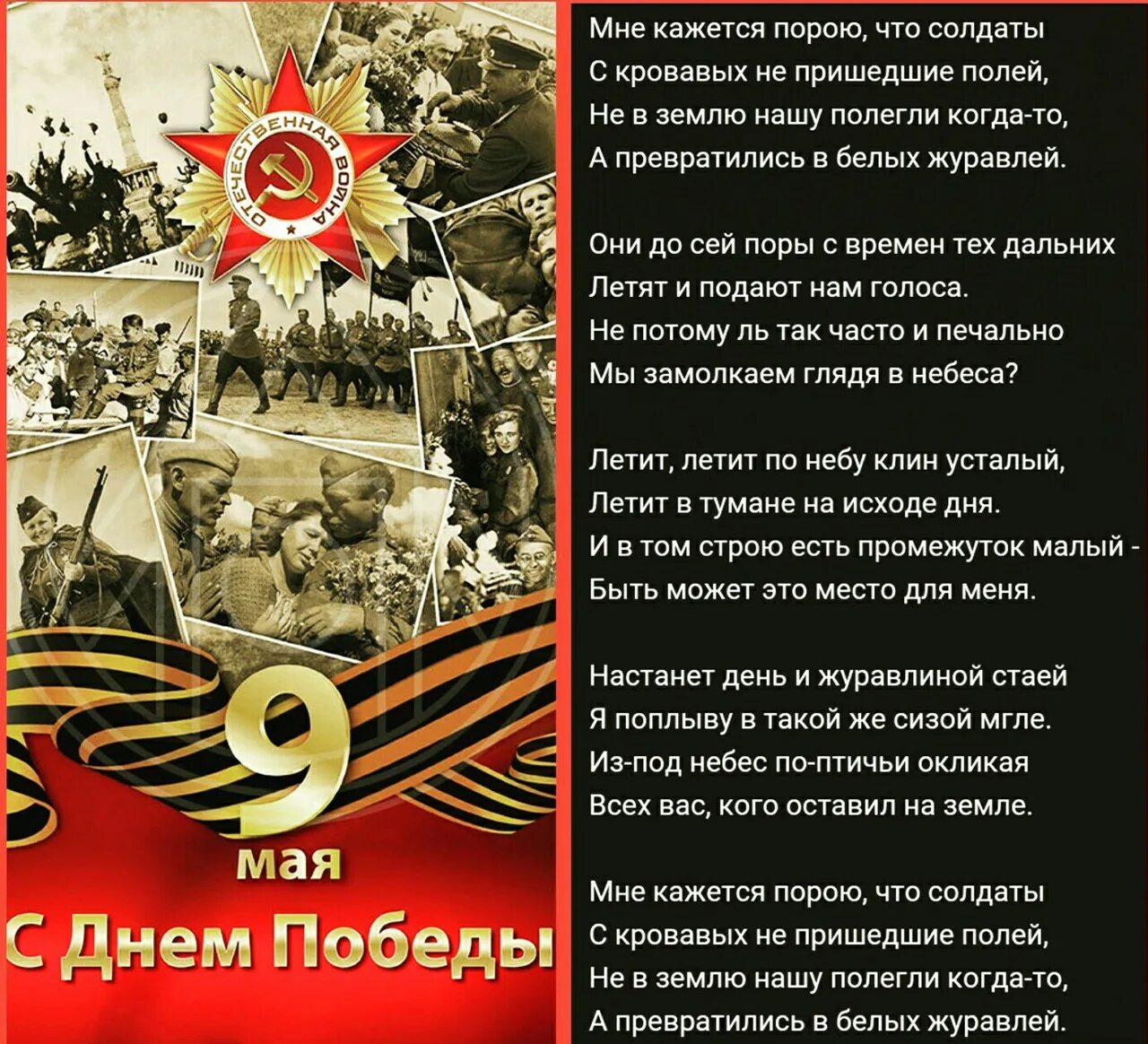 Пора день победы. Парад 75 лет победы москва. Ветераны на параде. Парад на красной площади. Дети на параде победы.