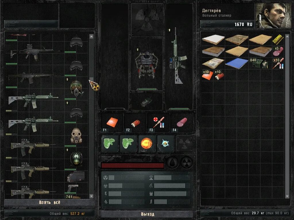 Чистый сталкер зов припяти 1.6 02. S.t.a.l.k.e.r. зов припяти 1.6.02 (зеркало). сталкер зов припяти 1.602. зов припяти 1.6.02. сталкер зов припяти bundle edition 1.6.