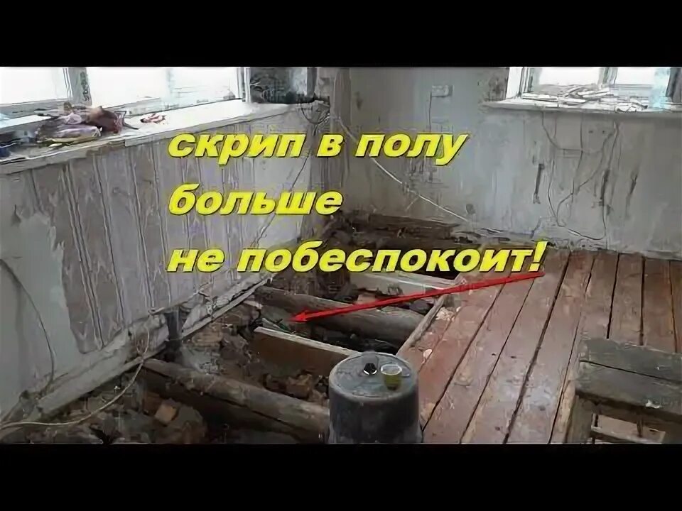 Почему трещат полы