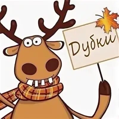 Подслушано береговой каслинский. Подслушано береговой каслинский. Сысерть жители. Храм покрова пресвятой богородицы в селе булзи. Подслушано береговой каслинский.