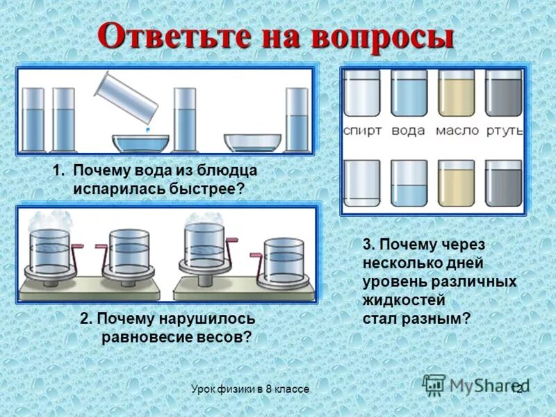 Почему через 10 лет