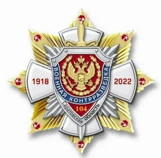 Конт 9