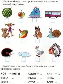 Писать со звуком