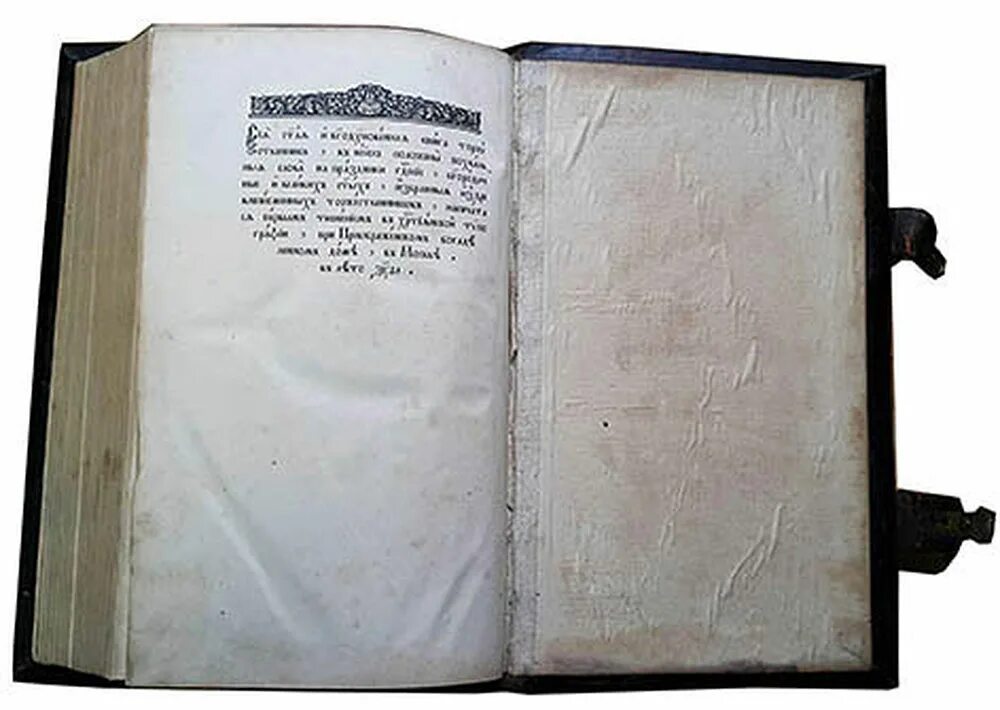 Типография устав. Титульный лист устава ооо с одним учредителем. Устав фирмы. Устав о цензуре 1804 года. Устав о цензуре 1804.