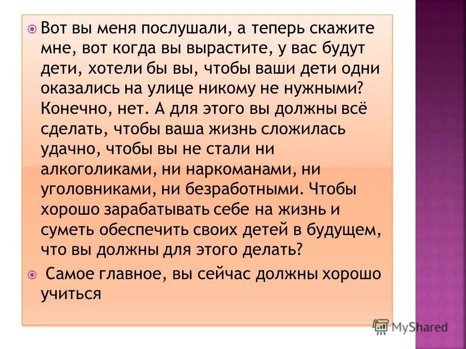 Чего не скажешь про них. Картинка как диплом ди каприо. Чего не скажешь про них. Колчак не трогайте артистов кучеров они служат любой власти. Ну что сказать про характер вы не утоните.