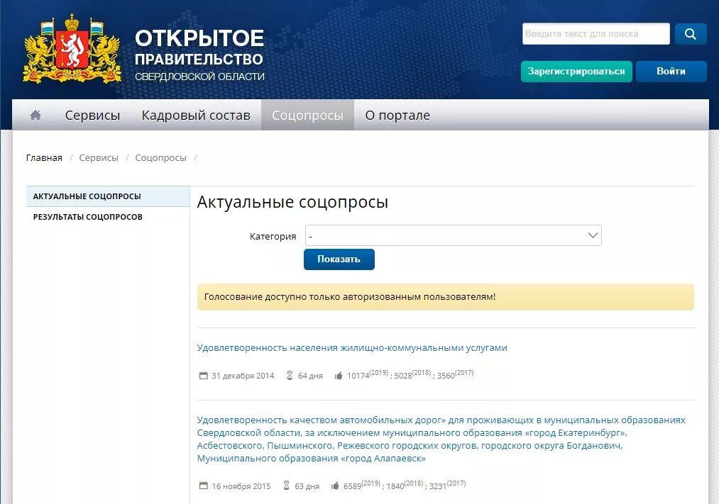 Разработка сайтов. Создание дизайна сайта. Глава свердловского района. Апорт (поисковая система). Сайт све.