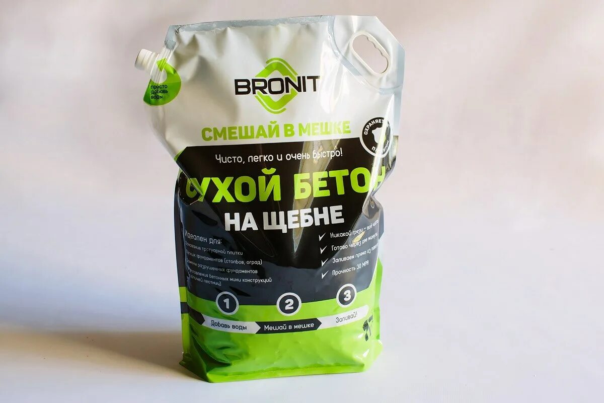 Сухой бетон bronit. Готовая бетонная смесь в мешках. Сухие бетонные смеси в мешках. Готовая сухая бетонная смесь. Бетон в мешках купить