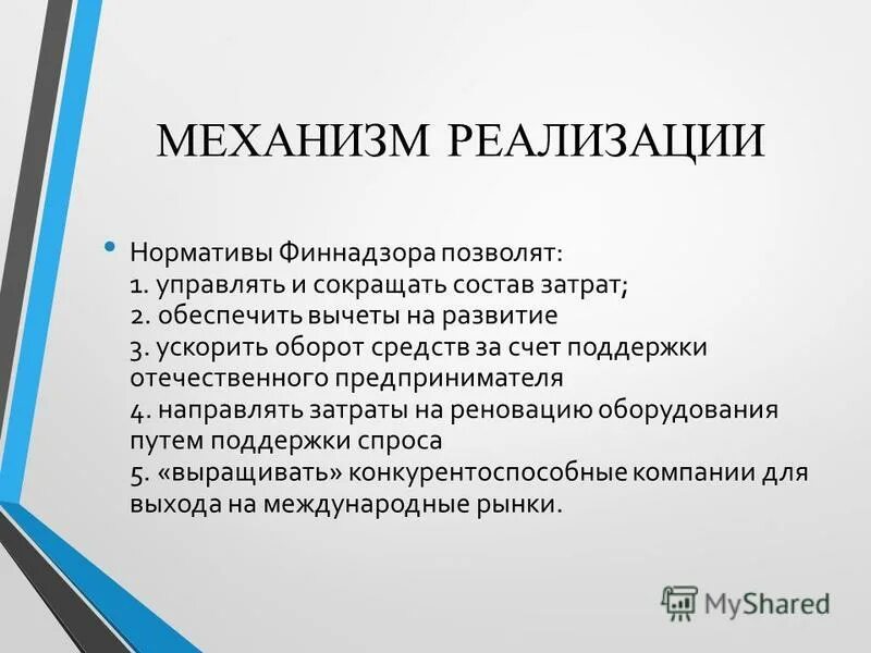 Реформирование государственной службы. Вциом опрос желании вести бизнес в 1998 году. Hh госслужба. Госслужба вакансии. Hh госслужба.