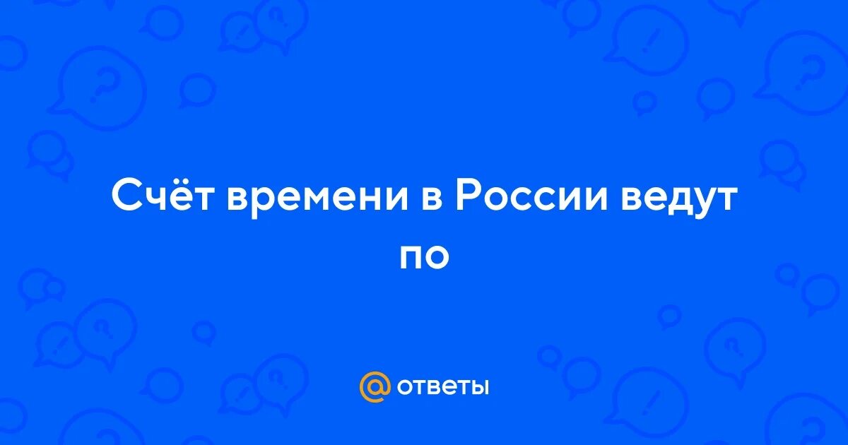 В ближайшее время за счет