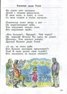 На сцене шел