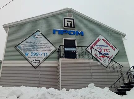 Герцена 1 томск