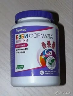 Беби ми