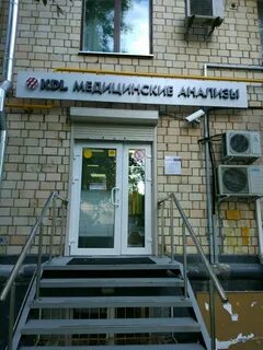 Лаборатория 34
