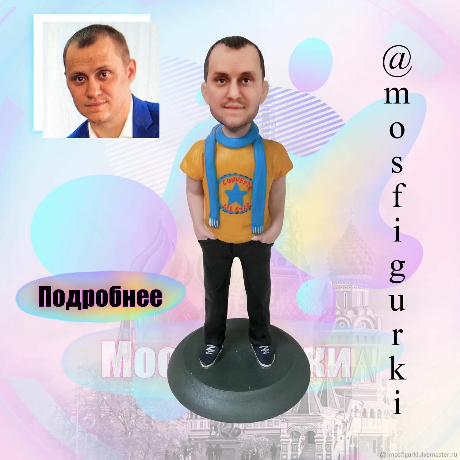 Кукла-Шарж.РФ поздравляет Вас с новогодними праздниками и дарит Вам супер - пода