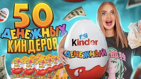 Сколько деньги алиса