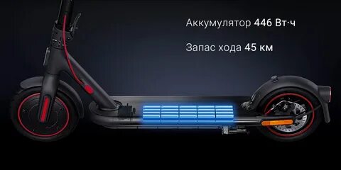 Electric scooter 4 pro