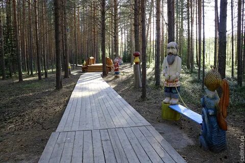 Тропа сказок